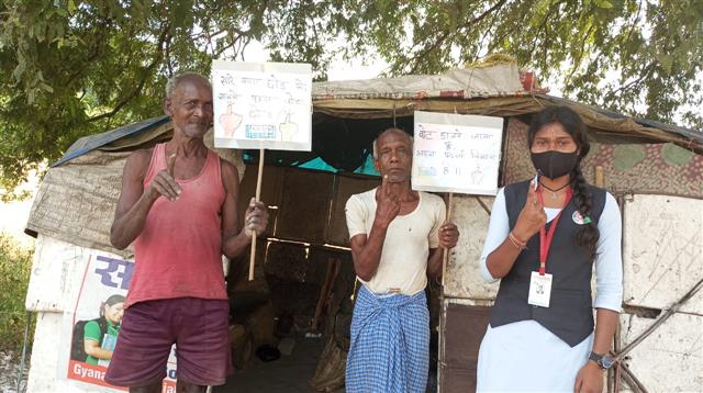 मतदाता जागरूकता कार्यक्रम