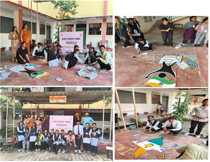 Sveep 2025