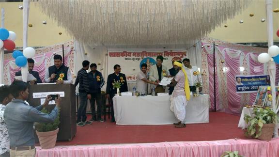 Annual Function