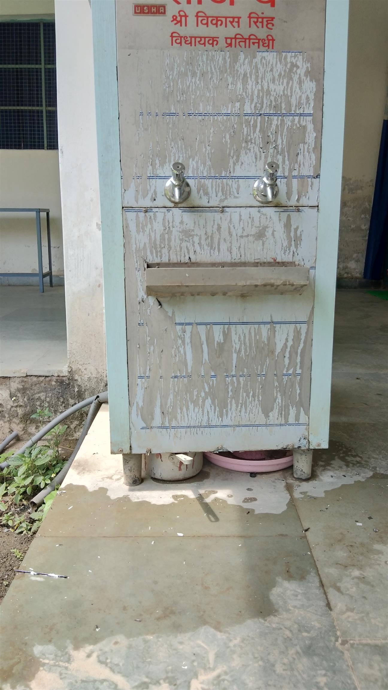 water filter/cooler